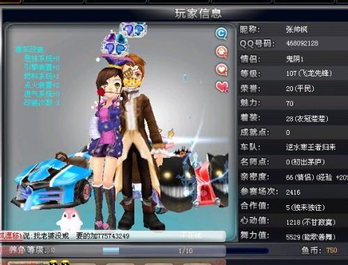 非偶然的幸 非偶然的幸