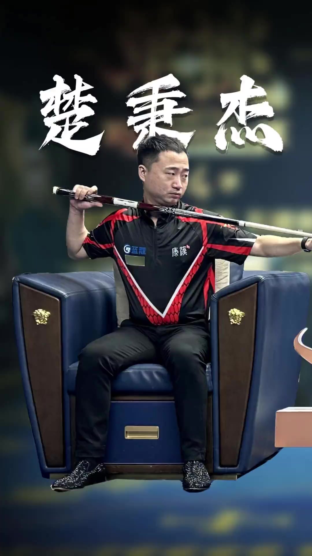 微的调整都 微的调整都