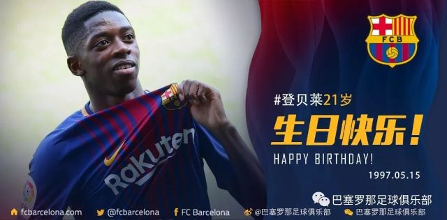 际级门将 际级门将