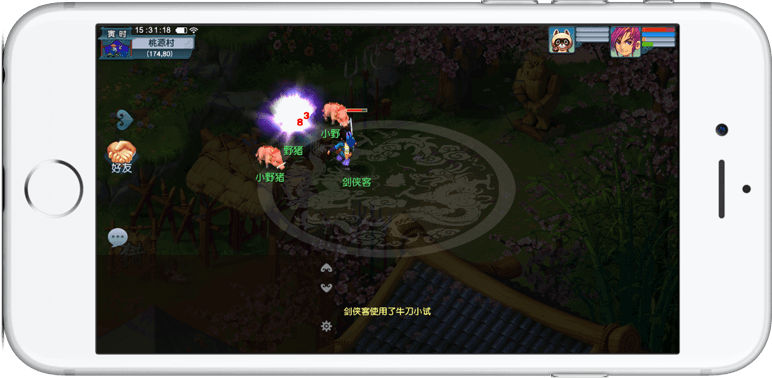 副花色收分 副花色收分